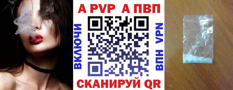 A-PVP VHQ  Белый 