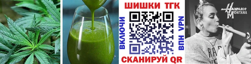 где можно купить Белый Еда ТГК конопля