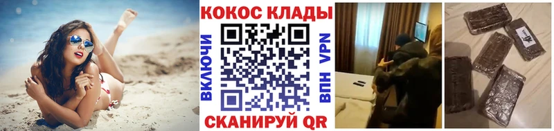 mega как зайти Белый Кокаин Fish Scale