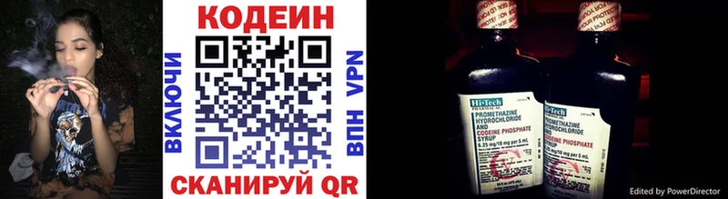 omg tor  Белый  Кодеиновый сироп Lean напиток Lean (лин) 