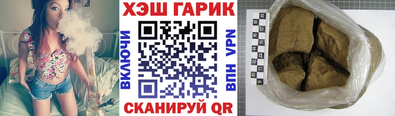 как найти   Белый  Гашиш убойный 