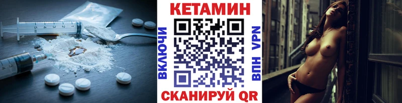 хочу наркоту  Белый  КЕТАМИН ketamine 