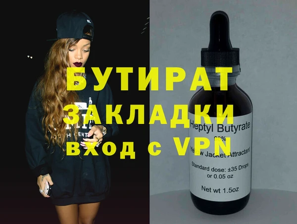 мефедрон VHQ Балахна