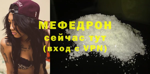 крисы Бабаево