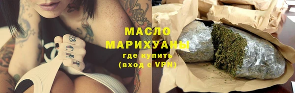 сатива Баксан