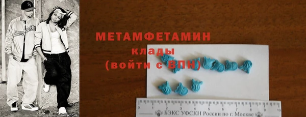 сатива Баксан