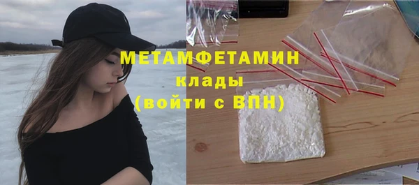 spice Балабаново
