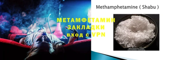 spice Балабаново