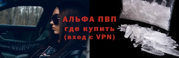 прущий лед Ахтубинск