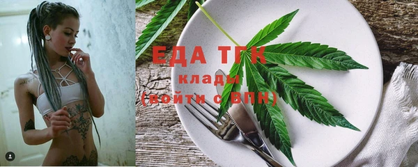 spice Балабаново