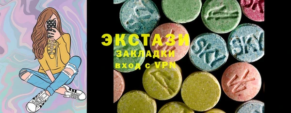 мефедрон VHQ Балахна