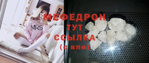 соль курить ск Белоозёрский
