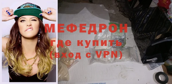 мефедрон VHQ Балахна