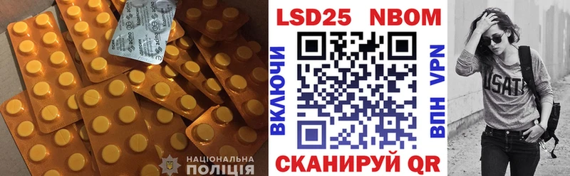 LSD-25 экстази ecstasy  Белый 
