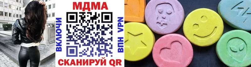 МДМА crystal  mega как войти  Белый 