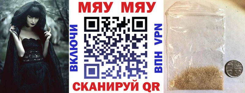 кракен ТОР  где купить наркоту  Белый  МЕФ mephedrone 