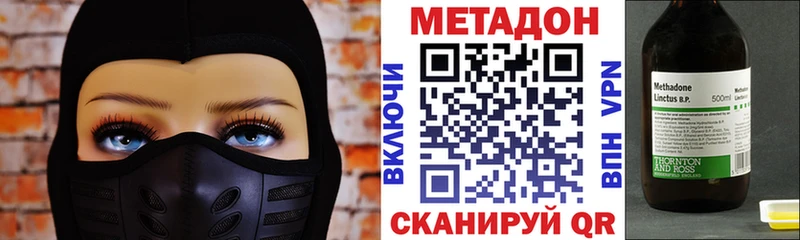 где можно купить   kraken как войти  Метадон кристалл  Белый 