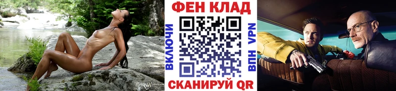 МЕТАМФЕТАМИН кристалл Белый