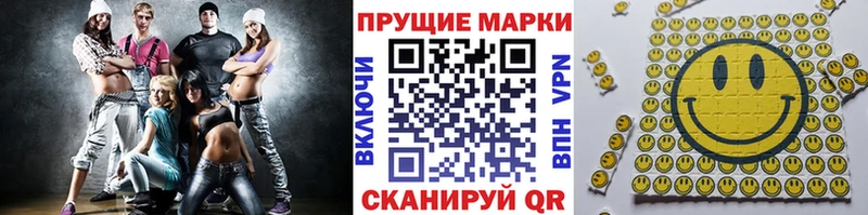 Марки N-bome 1500мкг  Белый 