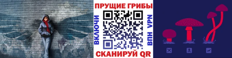 Галлюциногенные грибы мухоморы  Белый 